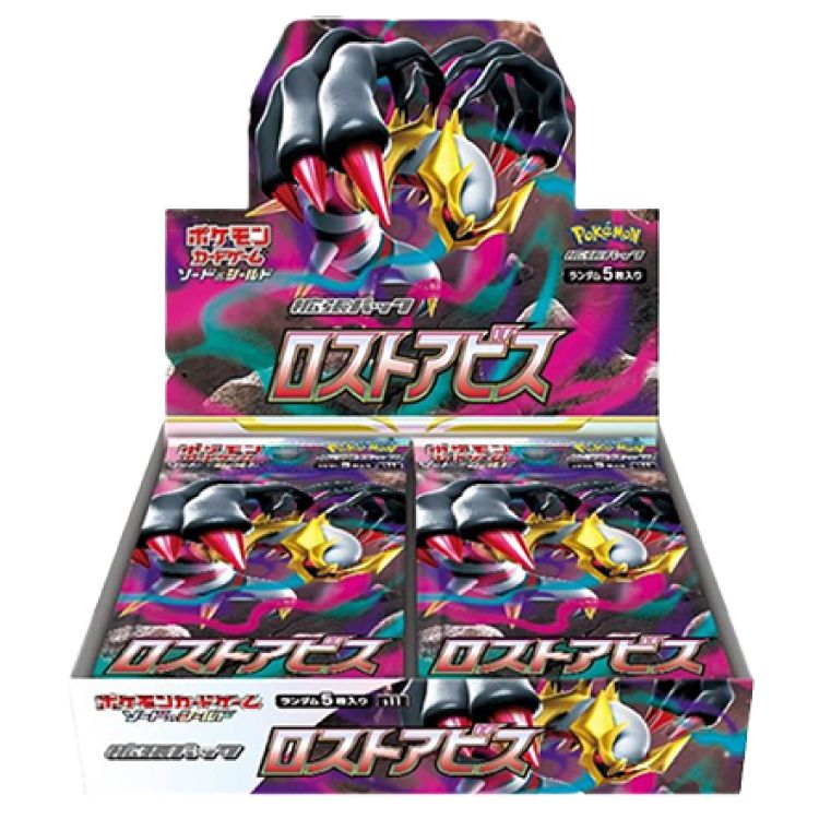 ロストアビス 未開封BOX 1BOX