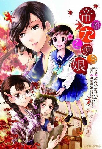 キリン　1〜31巻　30冊セット（抜け29巻あり）　東本昌平 キリン 1〜31巻 30冊セット（抜け29巻あり） 東本昌平
