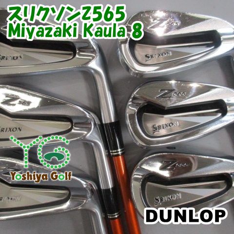 アイアン ダンロップ スリクソンZ565/Miyazaki Kaula 8 /S/0[148453] 26,715円