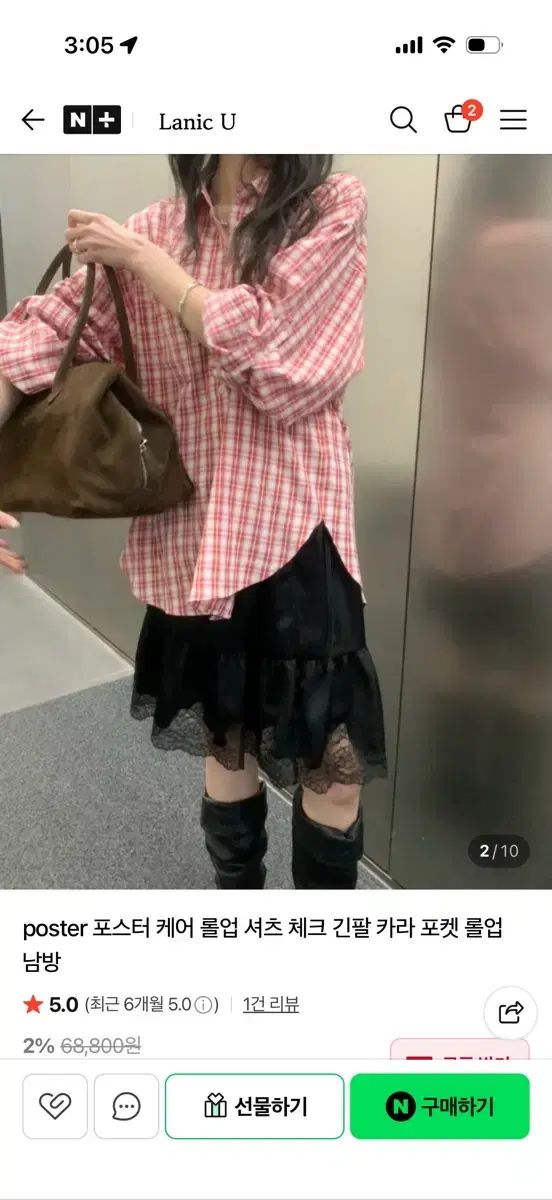 ポスターケア ロールアップ シャツ