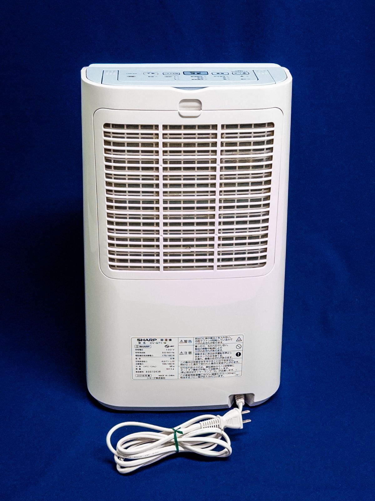 シャープ SHARP 衣類乾燥除湿機 CV-G71-W プラズマクラスター □ シャープ SHARP 衣類乾燥除湿機 CV-G71-W プラズマクラスター □