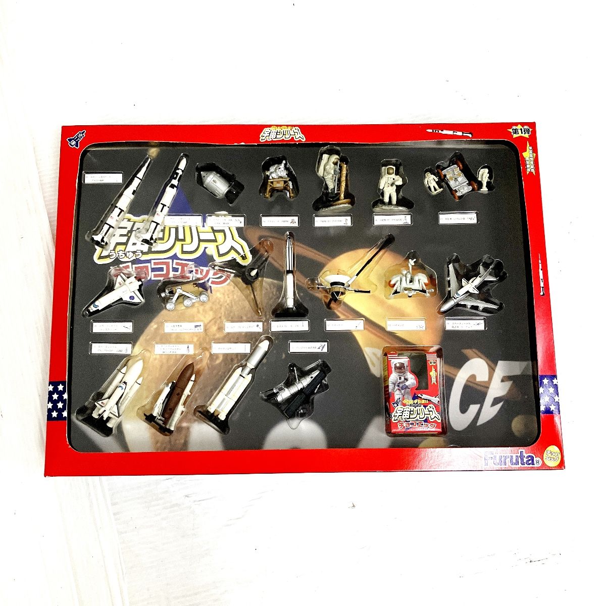 Furuta CHOCO EGG チョコエッグ 宇宙シリーズ 第1弾 フィギュア コレクション 中古 O11220482