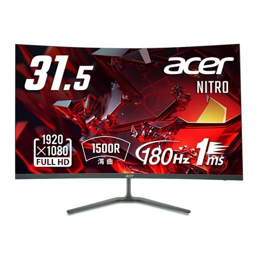 AcerゲーミングモニターNitro31.5インチ湾曲IPS非光沢フルHD180Hz1msHDMI2.0DisplayPortスピーカー内蔵ヘッドホン端子PCPS5XboxX|SVESAマウント対応