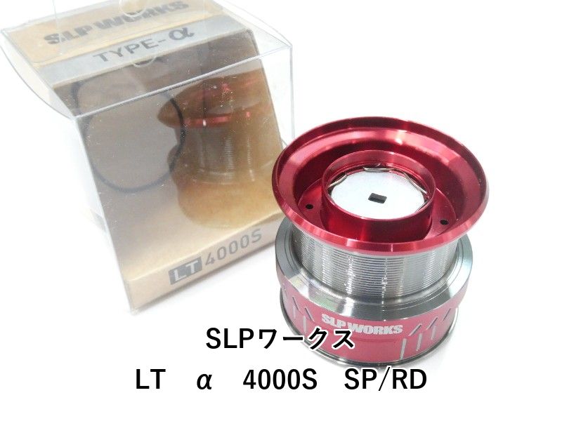 SLPワークス LT　α　4000S　SP/RD (01-9105160002)