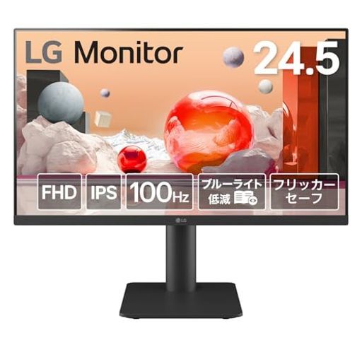 LGモニター25MS500-B24.5インチ/アンチグレア/IPS/1920x1080@100Hz/5ms(GTG)/ブルーライト低減・フリッカーセーフ機能/DASMode(自動低遅延モード)/ブラックスタビライザー/HDMIx2/チルト調整対応