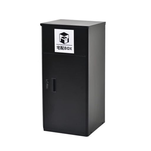 オーエスジェイ(OSJ)完成品宅配ボックス防滴仕様据置型大容量37*37*81.5cm屋外大型戸建て一戸建て用おしゃれマンションポスト配達ボックス不在受取置き配ボックス置き配ボックステレワー…