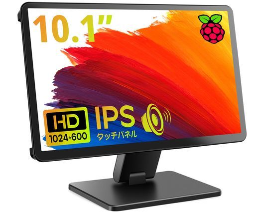ROADOM10.1インチRaspberryPi用モニターケース付きIPSパネル1024X600タッチモニター178°全視野モバイルモニタースピーカー内蔵小型モニターラップトップ/PC/RaspberryPi4/3/2/1