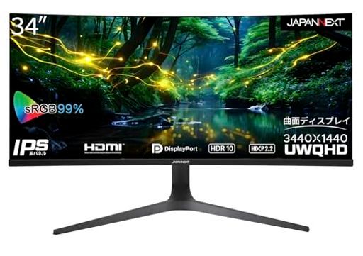 JAPANNEXT34インチモニターUWQHD3440x1440IPSディスプレイ(HDMI/DisplayPort/スピーカー内蔵/高さ調節/VESA対応/ブルーライトカット)JN-IPSC34UWQHDR-H