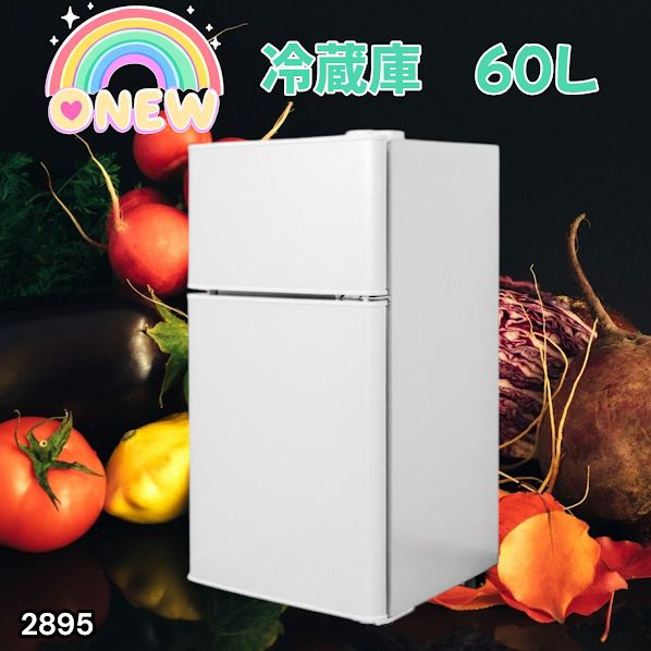 #2895 冷蔵庫 2ドア 右開き ホワイト 60L 冷蔵室 38L 冷凍室 22L 1人暮らし コンパクト 省エネ 静音 設計 温度調整 ミニ 小型 家庭用 上段冷凍庫 業務用 ※一部地域離島別途配送料有