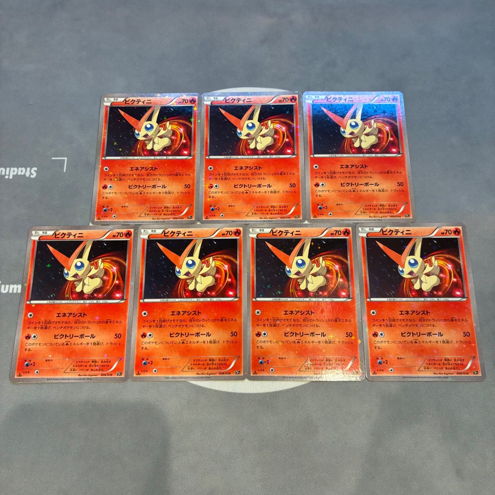 A576 ポケモンカード ビクティニ CP5 幻·伝説ドリームキラコレクション