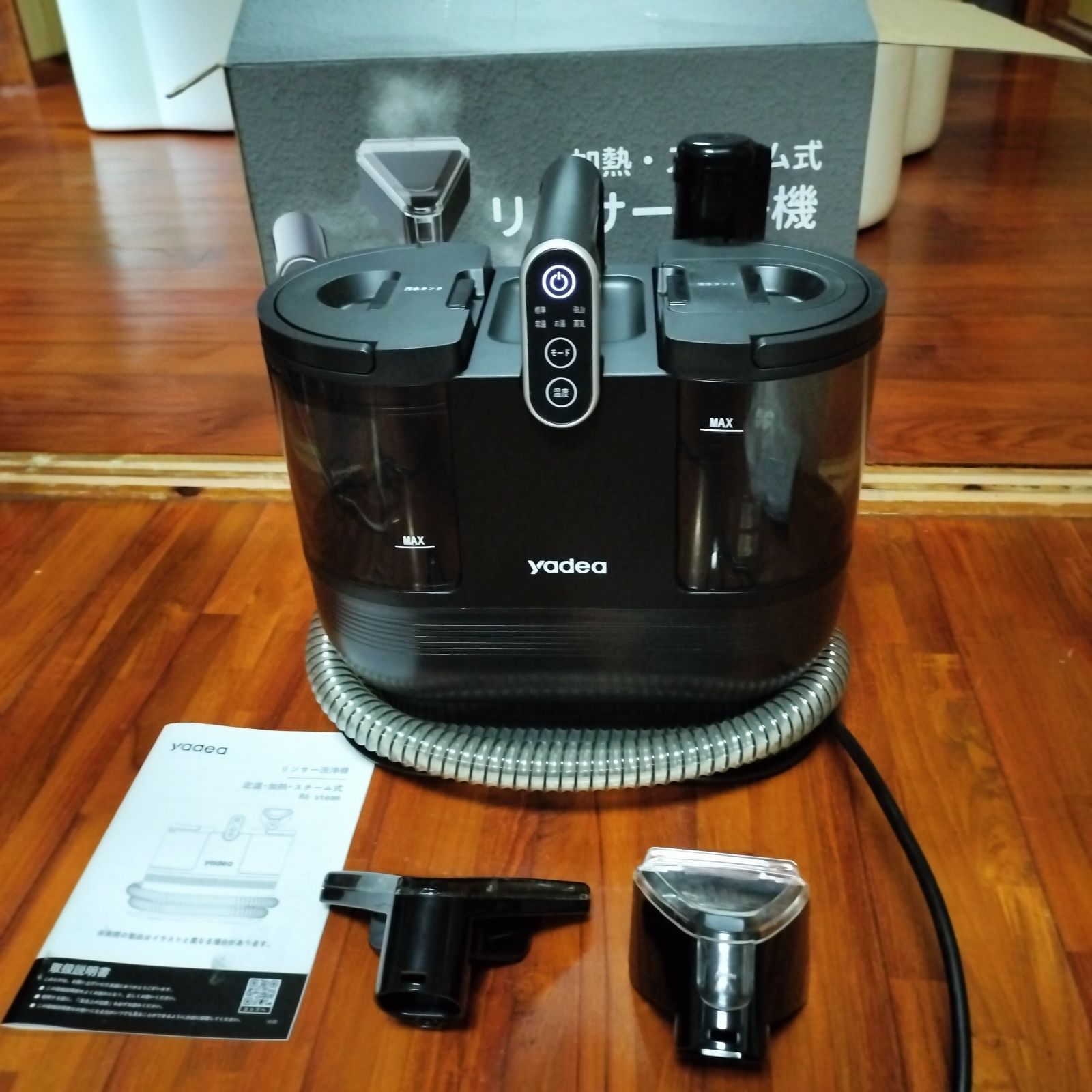 美品‼️yadea 加熱・スチーム式リンサー洗浄機 R6 Steam リンサー Yadea R6 Steamリンサー 加熱・スチーム式