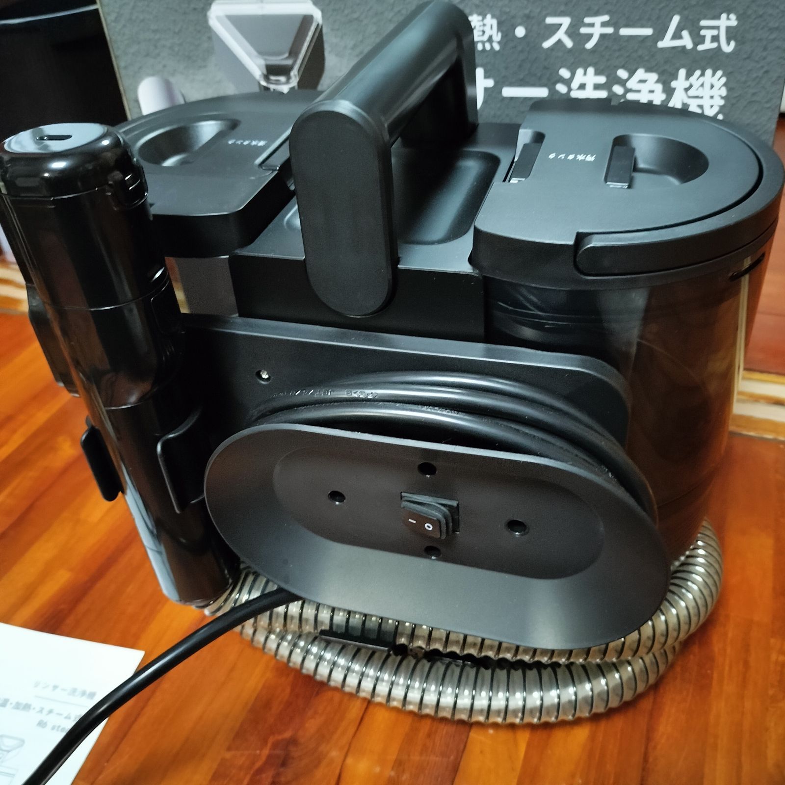 yadea 加熱・スチーム式リンサー洗浄機 R6 Steam リンサー スチーム 