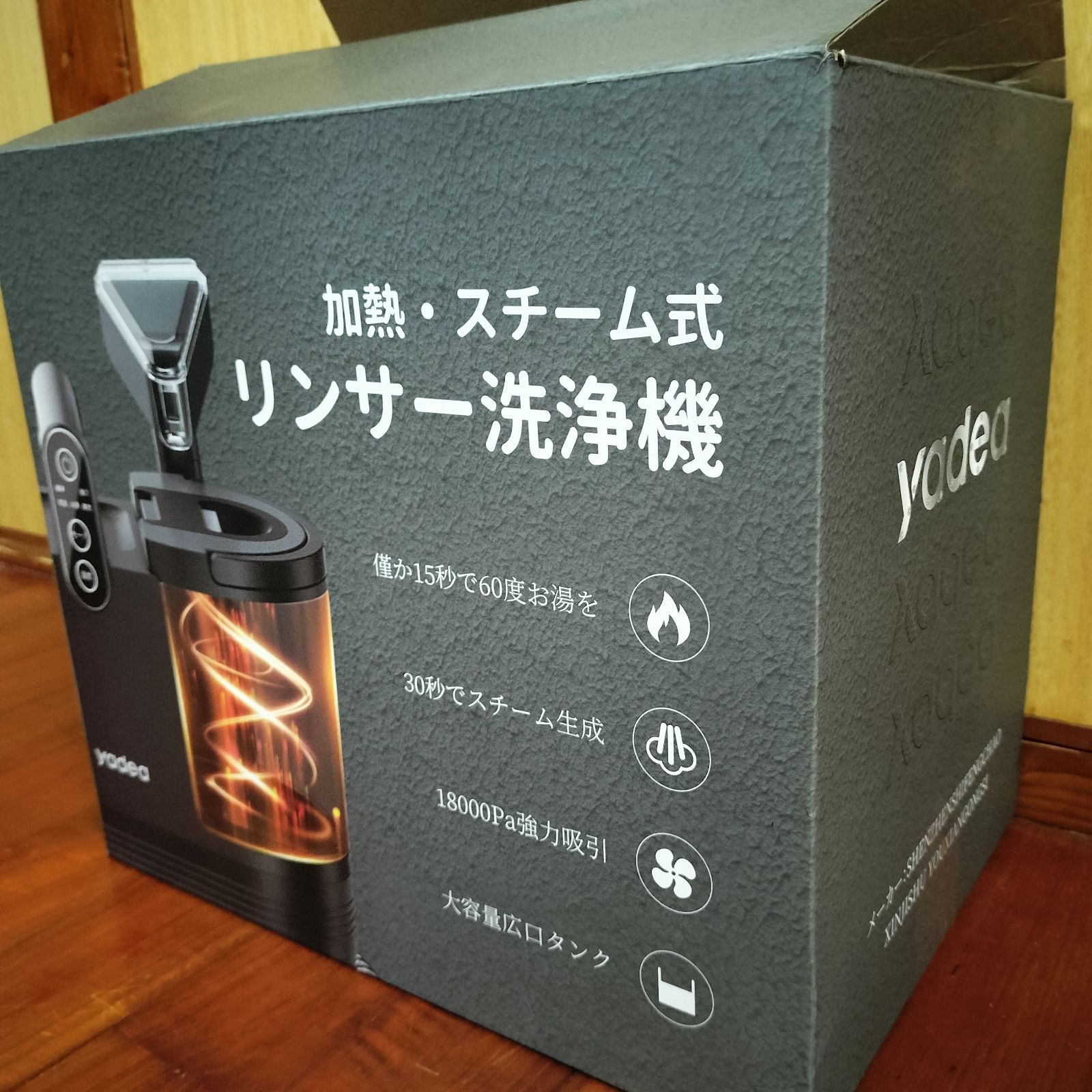 yadea 加熱・スチーム式 リンサー洗浄機 - メルカリ yadea リンサー