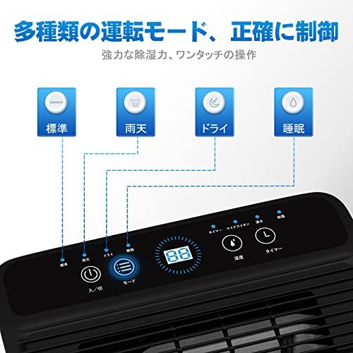 除湿機 除湿量7L/日 除湿器 室内じょしつき 部屋干し 衣類乾燥機 コンパクト 静音 タイマー付 除湿機 コンプレッサー式 強力除湿 梅雨対策 カビ防止 湿度制御 省エネ リビング/寝室/浴室/トイレ 対応 EL2011★ 993d5770