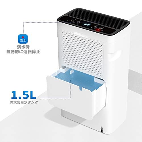 除湿機 除湿量7L/日 除湿器 室内じょしつき 部屋干し 衣類乾燥機 コンパクト 静音 タイマー付 除湿機 コンプレッサー式 強力除湿 梅雨対策 カビ防止 湿度制御 省エネ リビング/寝室/浴室/トイレ 対応 EL2011★ 993d5770
