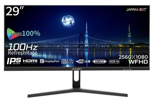 JAPANNEXT29インチモニターWFHD2560x1080解像度IPSディスプレイ(KVM/HDMI/USB-C給電(65W)/DisplayPort/スピーカー内蔵/VESA対応/ブルーライトカット)
