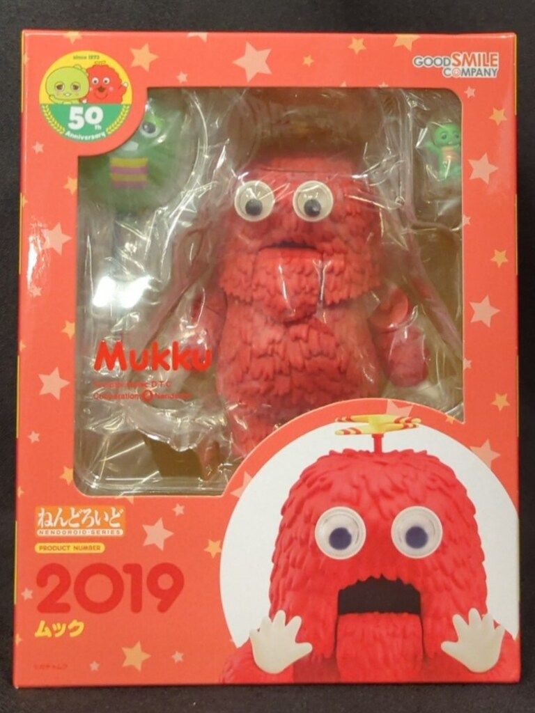 グッドスマイルカンパニー ねんどろいど ムック 2019