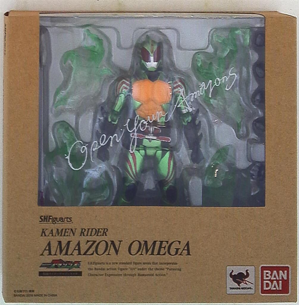 バンダイ S.H.Figuarts 仮面ライダーアマゾンズ 仮面ライダーアマゾンオメガ Amazon.co.jp限定