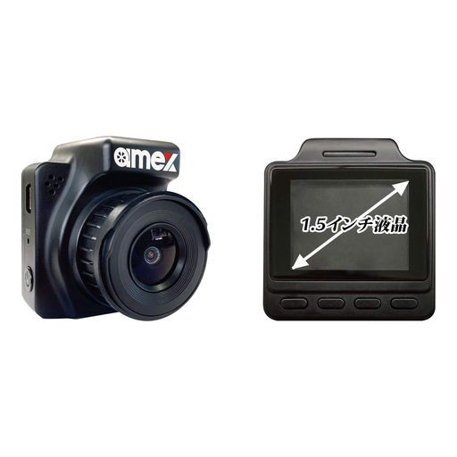 【青木製作所】AMEXAMEX-A06GfFullHD200万画素WDR搭載SONYExmorセンサーGセンサー英語・中国語対応ノイズ対策12V・24V対応GPSWi-Fi対応