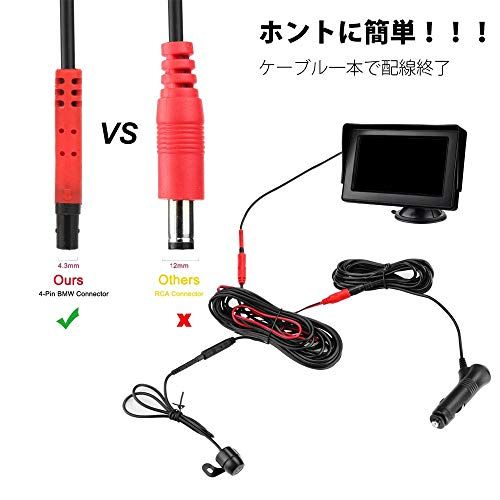 Jansite 4.3インチLCDモニター バックカメラセット ケーブル一本配線 シガーソケット給電 取り付け超簡単 駐車支援システム 12V車用kk Jansite 4.3インチLCDモニター バックカメラセット ケーブル一本配線 シガーソケット給電 取り付け超簡単 駐車支援システム 12V車用kk