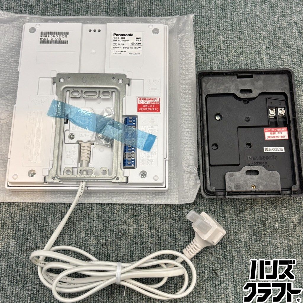 ◎【未使用品／展示品】 Panasonic VL-MZ50／VL-V571L ドアホン 親機子 