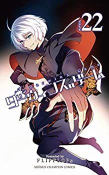 ダーウィンズゲーム コミック 1-20巻セット-販売数No.1