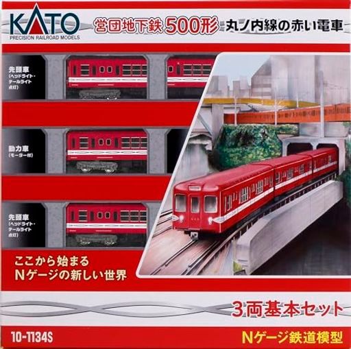 KATONゲージ営団地下鉄500形丸ノ内線の赤い電車3両基本セット10-1134S鉄道模型電車