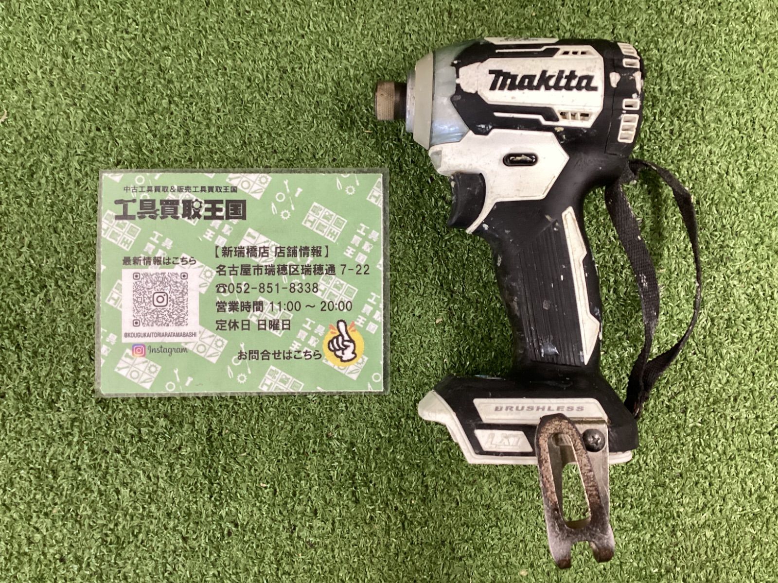 Konica Minolta トナーカートリッジ 5色&廃トナーボックスセット