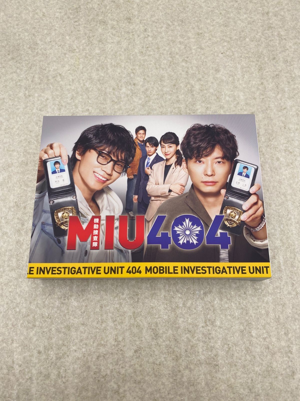 MIU404 ディレクターズカット版 Blu-ray BOX