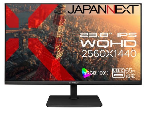 23.8インチIPSパネル搭載WQHD(2560x1440)解像度液晶モニターJN-IPS238WQHD2-C65WHDMIDisplayPortUSB-C(最大65W給電)sRGB:100%【2年保証】