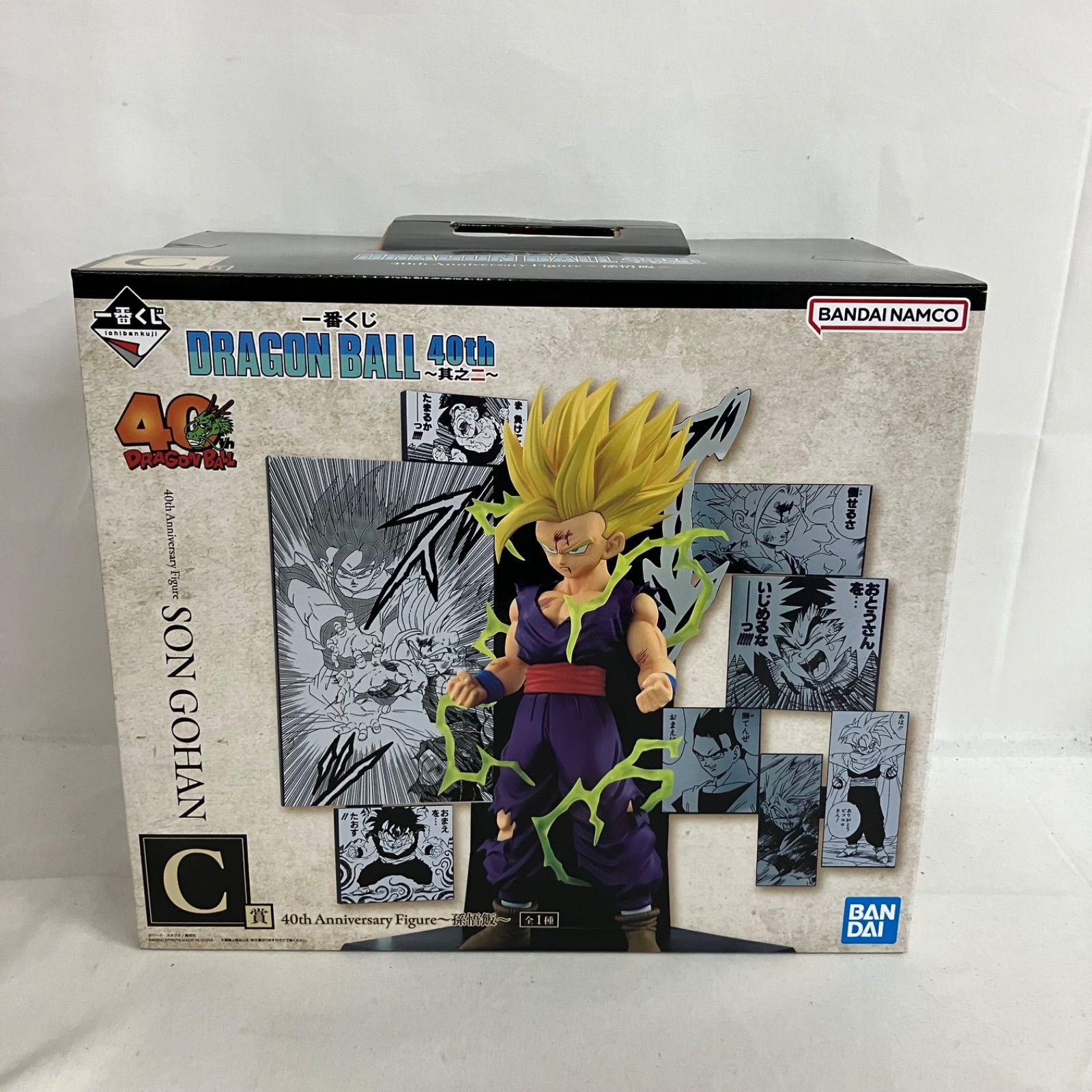 未開封 一番くじ ドラゴンボール 40th 其之二 C賞 孫悟飯 フィギュア 