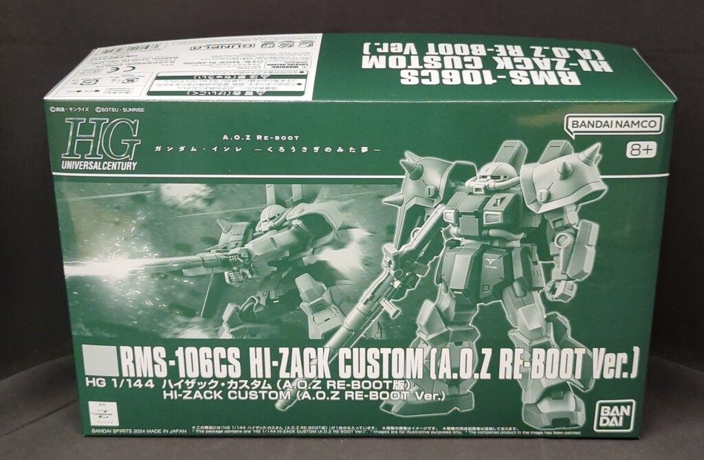 BANDAI SPIRITS HG 1/144 ガンダム・インレ-くろうさぎのみた夢- ハイザック・カスタム (A.O.Z RE-BOOT版)