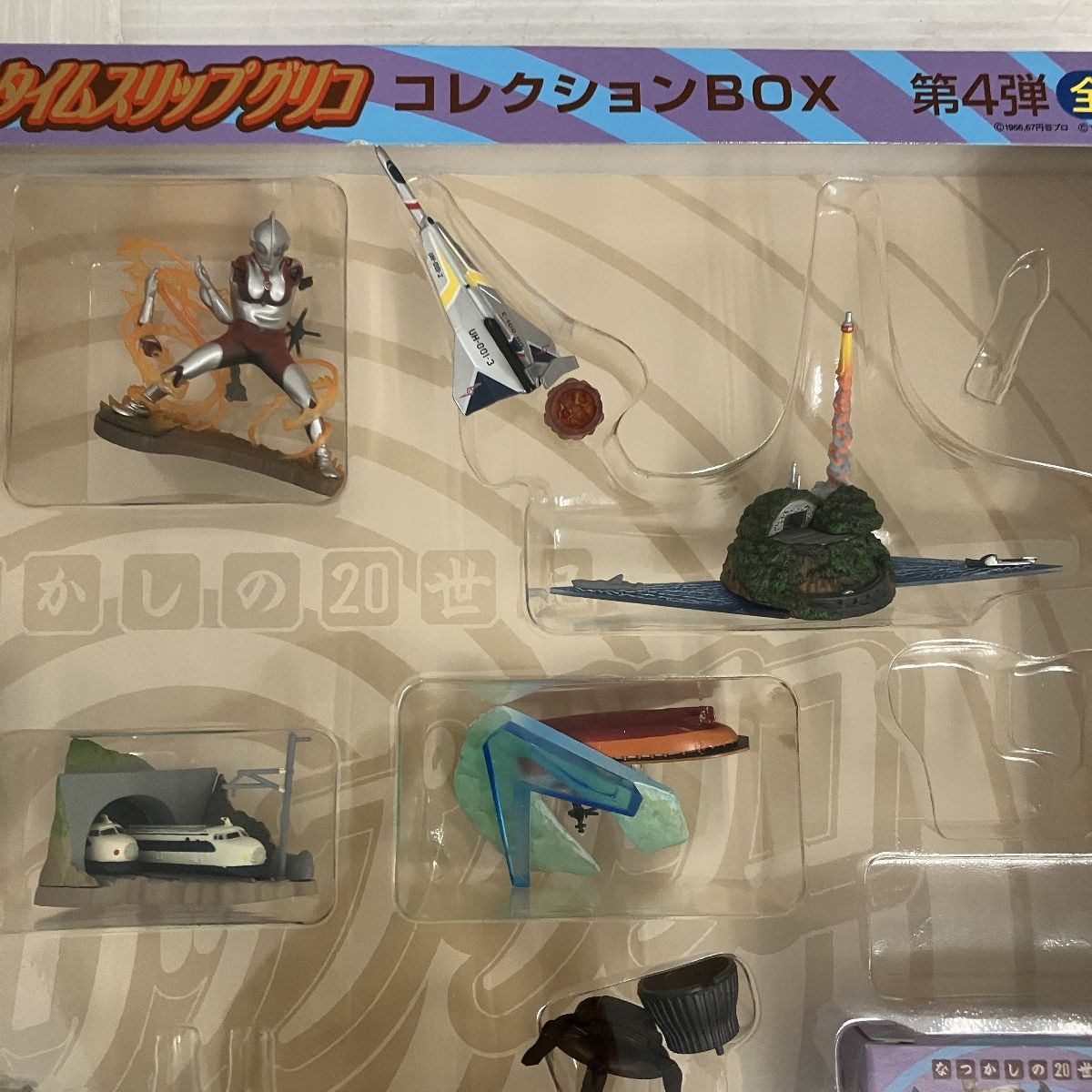 なつかしの20世紀 新タイムスリップグリコ コレクションBOX 第4弾