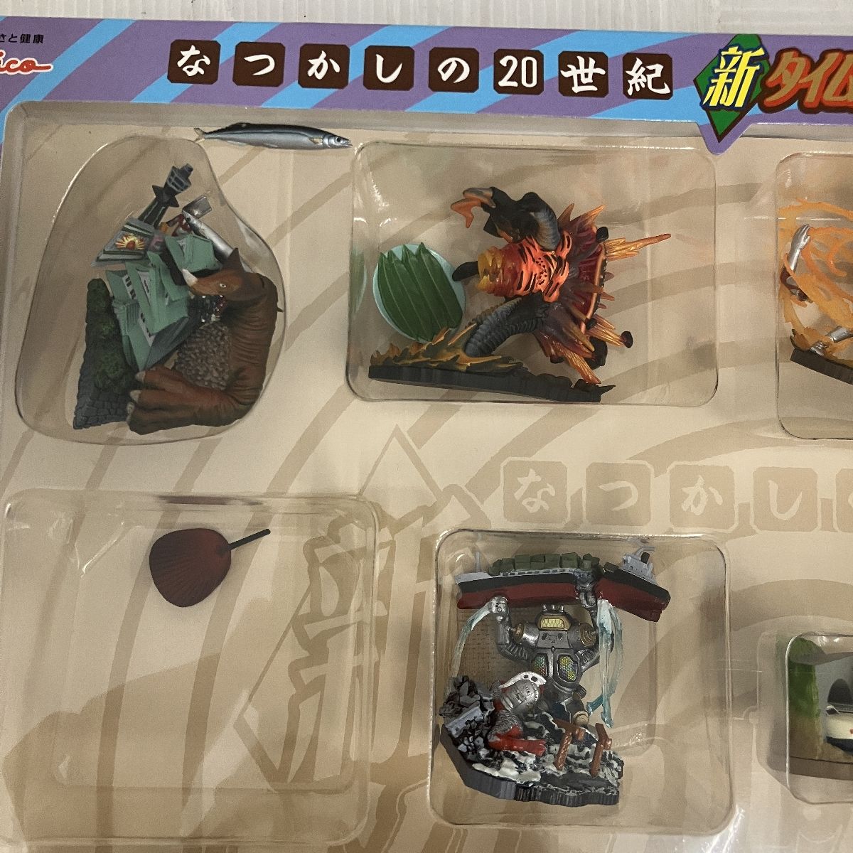なつかしの20世紀 新タイムスリップグリコ コレクションBOX 第4弾