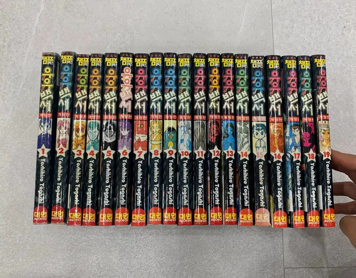 ユユバッグ 漫画 1 巻- 19 巻
