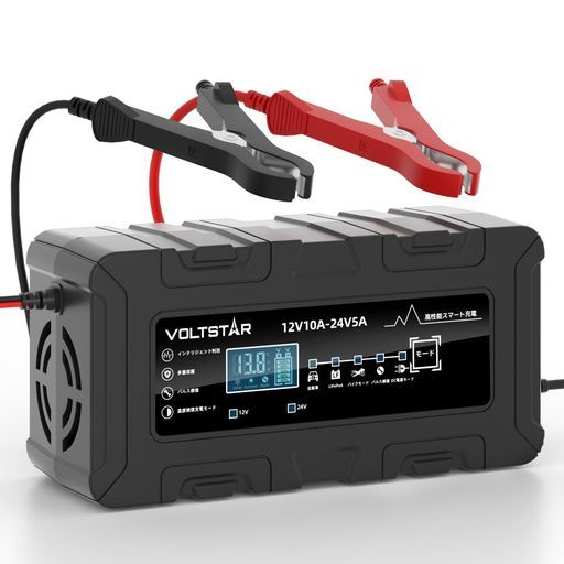 VOLTSTAR12V10Aバッテリー充電器全自動バッテリーチャージャー酸鉄リチウム鉛酸電池対応パルス修復鉛蓄電池充電器24V5A出力車バイクトラック農業機械対応AGMLiFePO4鉛酸電池(6〜100Ah)対応 5,119円