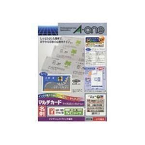 エーワン マルチカード インクジェットプリンター専用紙 白無地 厚口タイプ A4判 10面 名刺サイズ 51262 1冊(100シート)