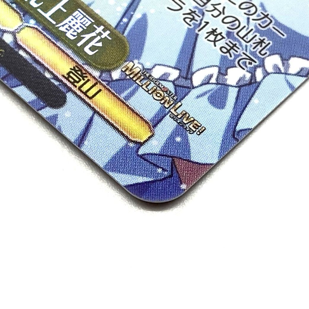 ☆ヴァイスシュバルツ アイドルマスターミリオンライブ FIND YOUR WIND