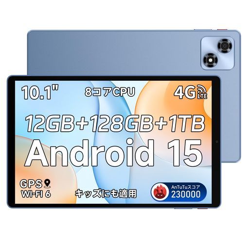 ALLDOCUBEiPlay70タブレット10インチ90Hz高リフレッシュレート4GLTEデュアルSIM8コアCPUAndroid15タブレット12GB+128GB+1TB拡張6000mAhPD18Wデュアルスピーカー