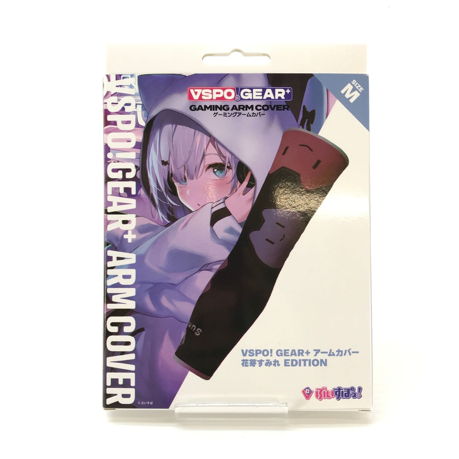 □ぶいすぽ グッズ VSPO! GEAR+ ゲーミングアームカバー 花芽すみれ 未開封品