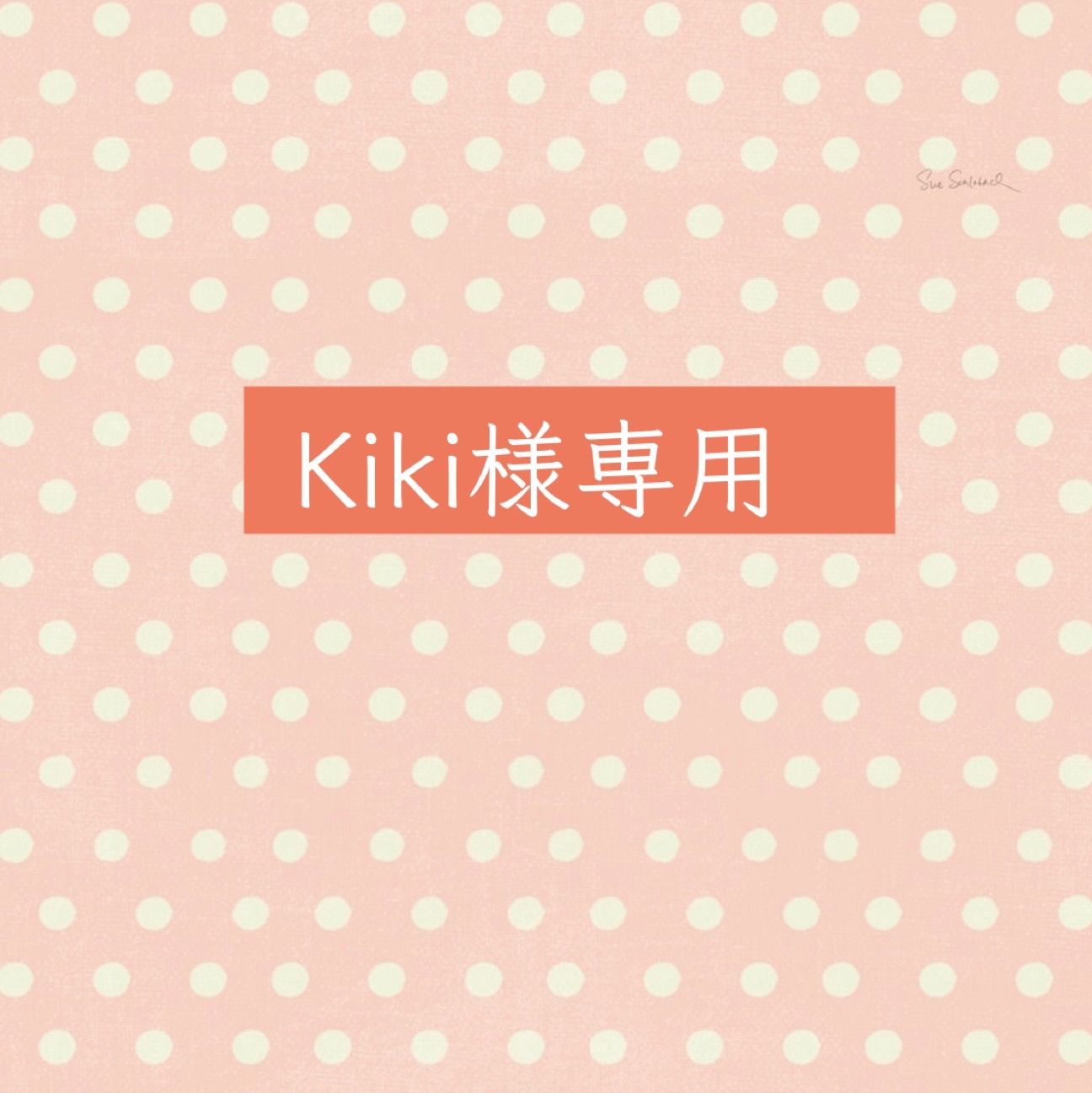 Kiki様専用 カッティングダイ - メルカリ