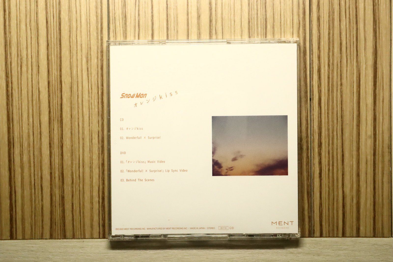 国内盤CD☆スノーマン/Snow Man□ オレンジkiss(CD+DVD)(初回盤
