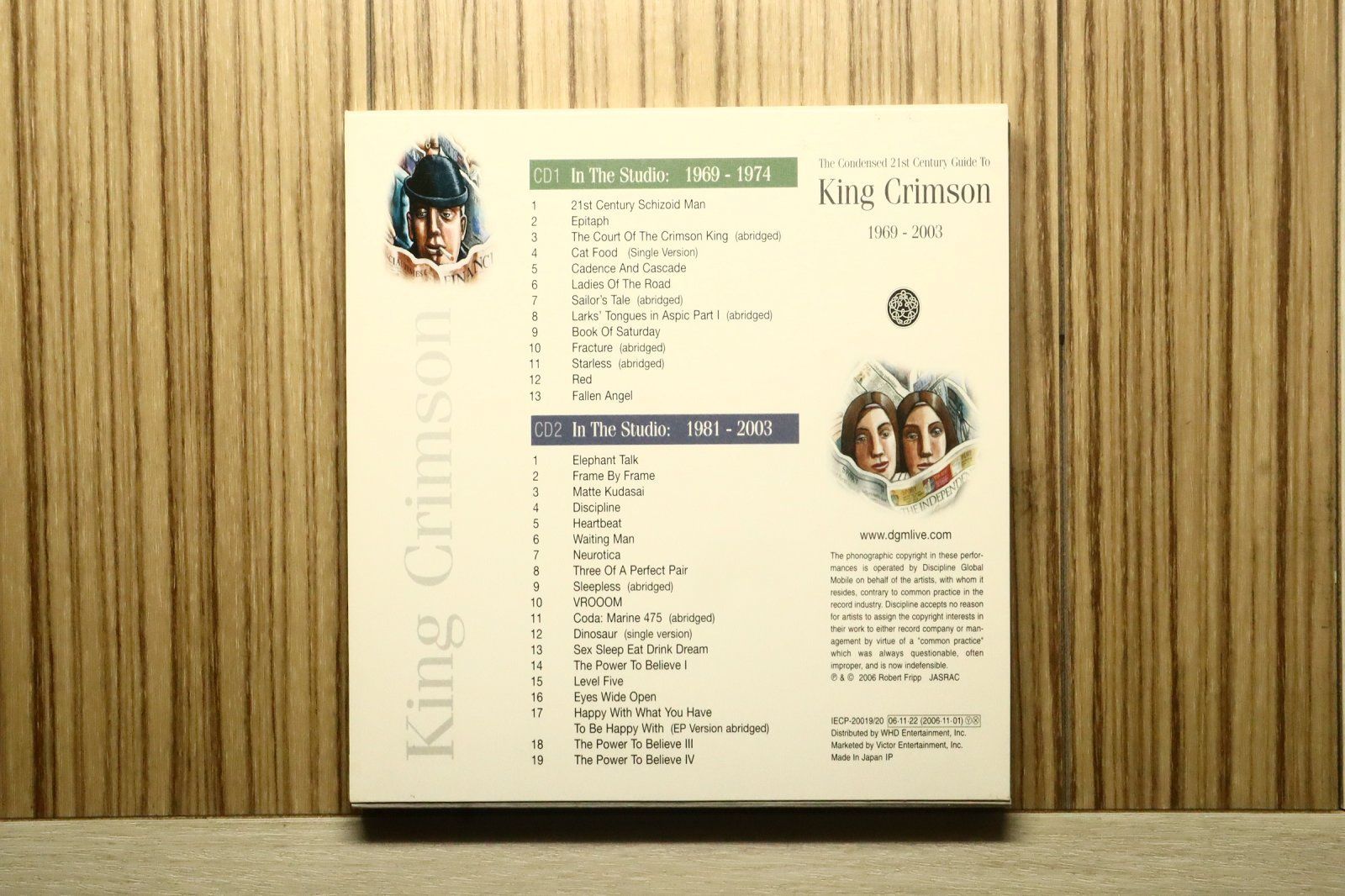 国内盤CD☆キング・クリムゾン/King Crimson□ 濃縮キング・クリムゾン 