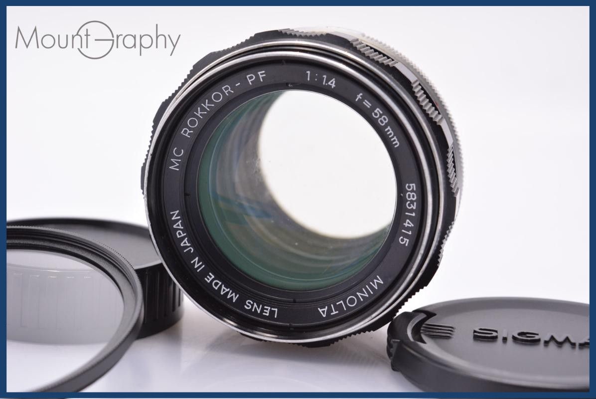 【動作保証】 ミノルタ MINOLTA MC ROKKOR-PF 58mm F1.4 前後キャップ&レンズフィルター付 同梱無料 #am6377