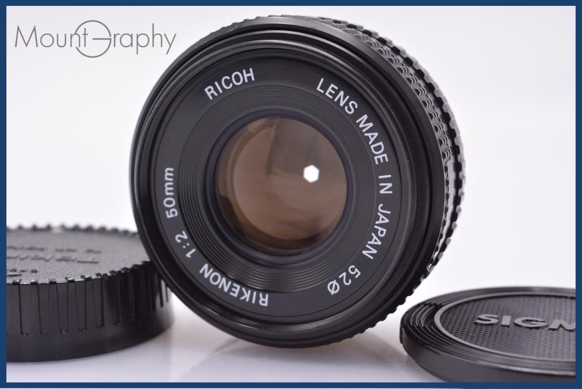 【動作保証】 リコー RICOH RIKENON 50mm F2 前後キャップ付 ペンタックスK用(MF) 同梱無料 #am6378