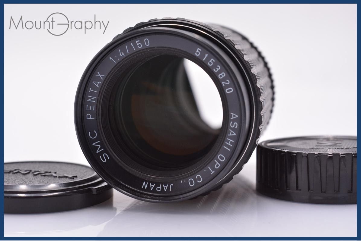 【動作保証】 ペンタックス PENTAX SMC PENTAX 150mm F4 前後キャップ付 同梱無料 #am6384