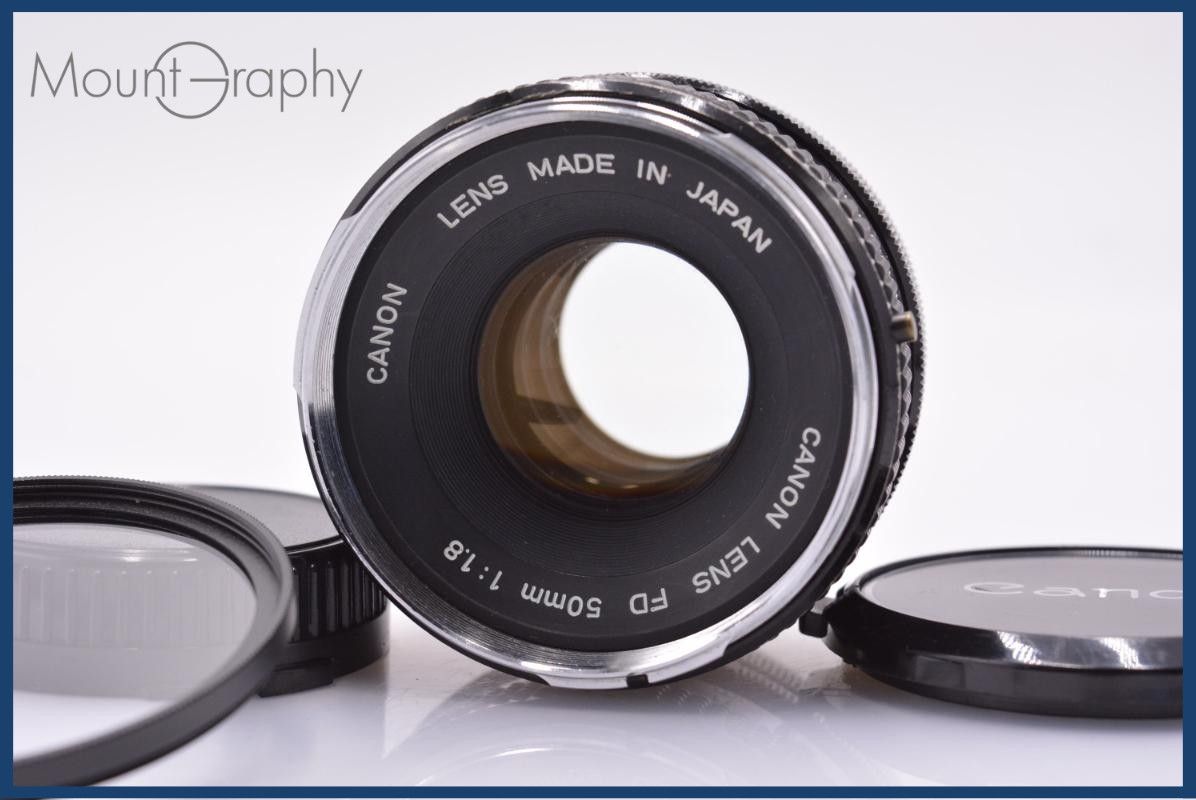 【動作保証】 キヤノン Canon FD 50mm F1.8 前後キャップ&レンズフィルター付 同梱無料 #am6387