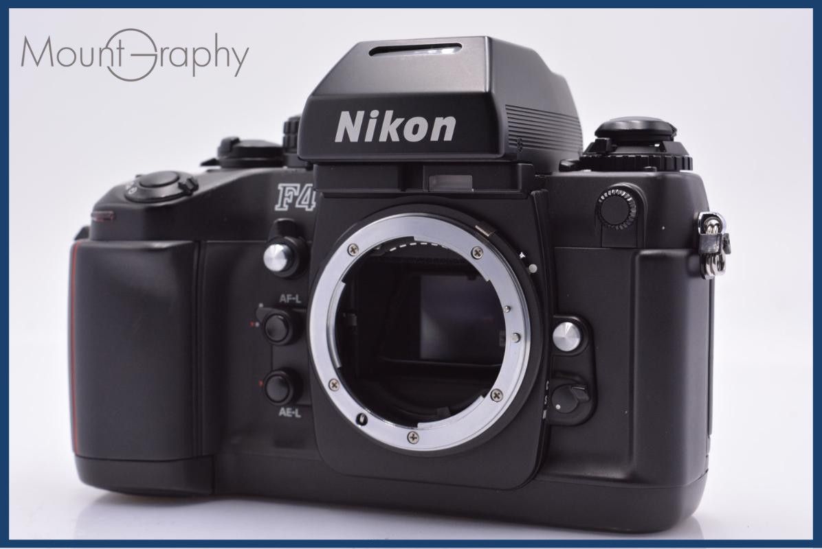 【動作保証】 ニコン Nikon F4 単三電池仕様 同梱無料 #am6395