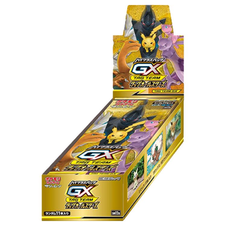 ハイクラスパック「タッグオールスターズ」 未開封BOX 1BOX