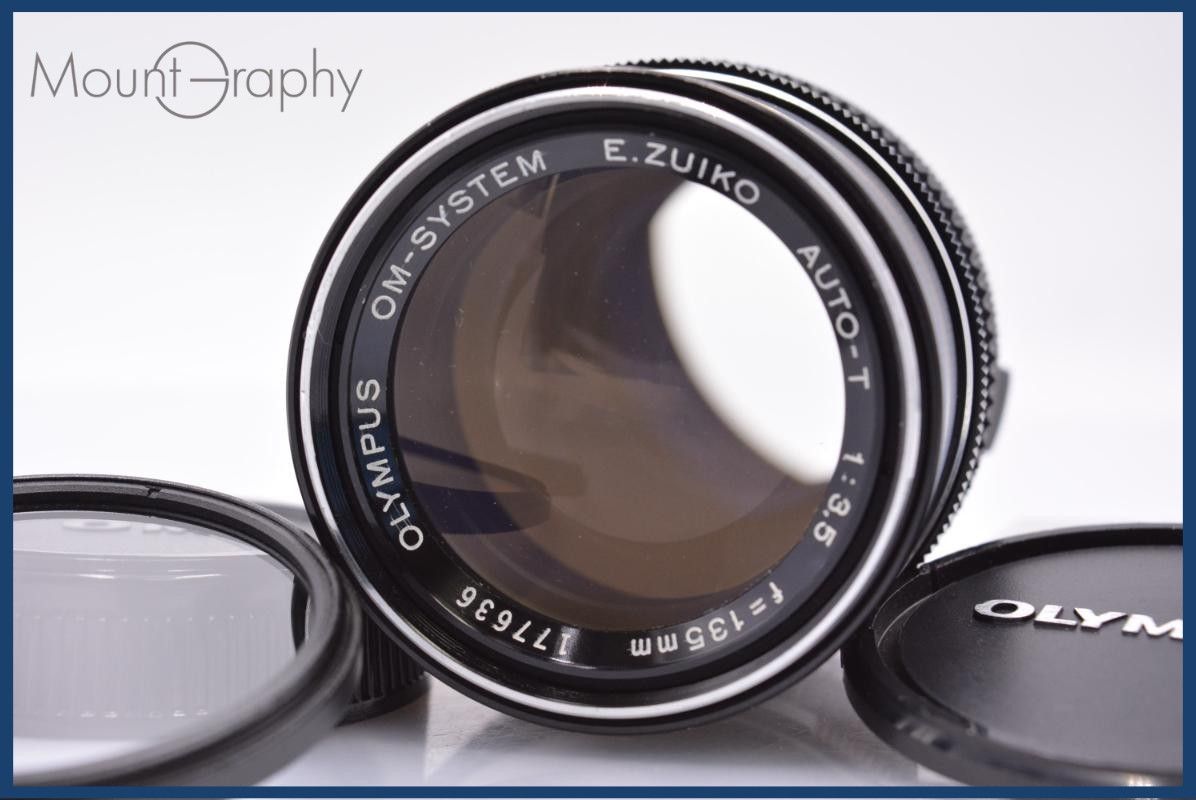 【動作保証】 オリンパス OLYMPUS OM-SYSTEM E.ZUIKO AUTO-T 135mm F3.5 前後キャップ&レンズフィルター付 同梱無料 #am6402